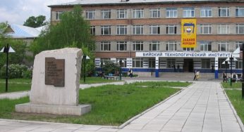 В Бийске больше не будут готовить экономистов
