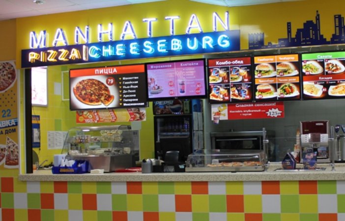 «Манхеттен-пиццу» в Барнауле оштрафовали за открытый wi-fi