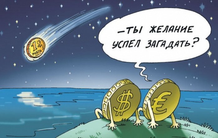 Доллар в Барнауле 78.45