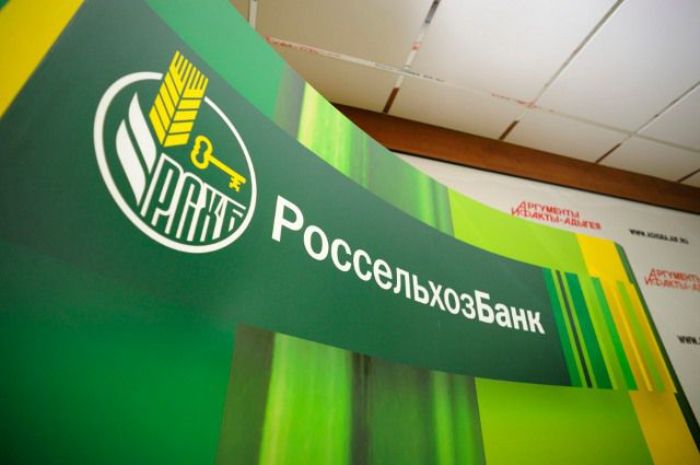 Вклады населения в Россельхозбанке выросли до 400 млрд рублей