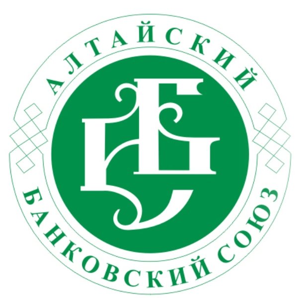 Сегодня Алтайскому банковскому Союзу исполняется 21 год