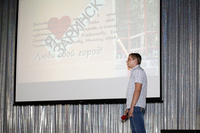 На Алтай-Коксе состоялся очередной этап конкурса «Молодой лидер-2015»