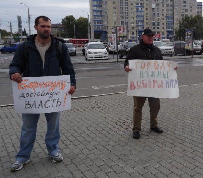 В Барнауле прошел пикет за возвращение выборов мэра