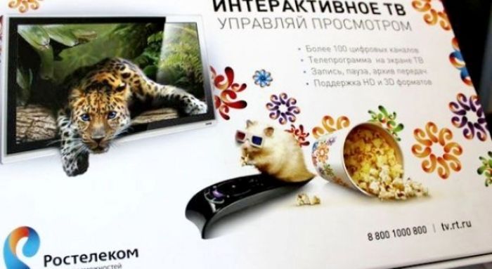 «Ростелеком» в Сибири дарит подарки абонентам ко Дню компании
