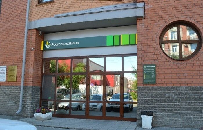 Кредитный портфель физических лиц Алтайского филиала Россельхозбанка  превысил 5,9 млрд рублей
