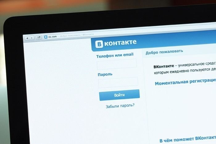 Роскомнадзор почистил ВКонтакте по решению барнаульского суда