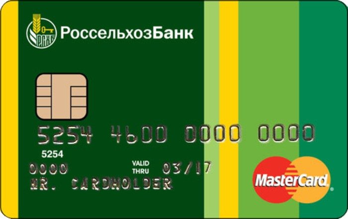 Алтайский филиал Россельхозбанка эмитировал свыше 120 тысяч платёжных карт