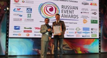 «Алтайтурцентр» получил Гран-При «RussianEventAwards» в Казани
