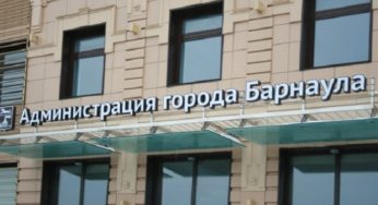 Публичные слушания одобрили изменения в Устав Барнаула