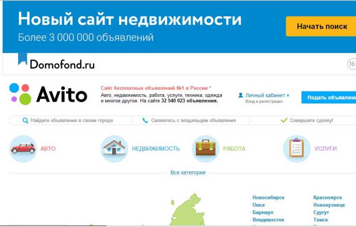 Российский портал объявлений Avito теперь контролирует компания из ЮАР