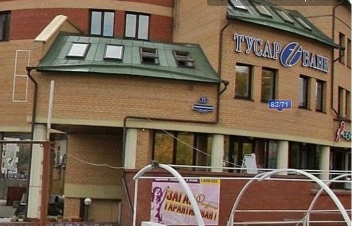 Центробанк просит Генпрокуратуру проверить бывших руководителей «ТУСАРБАНКА»