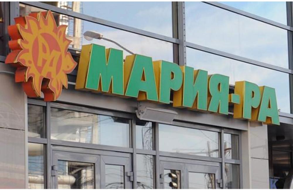 «Мария-Ра» заплатит 300 000 рублей за просроченную икру и гнилые овощи