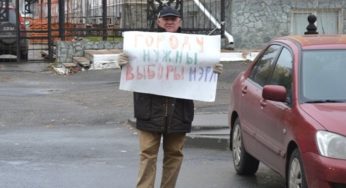 Полиция опротестовала решение суда, закрывшего «дело о 50 метрах»