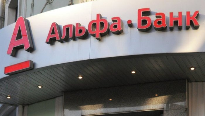 Региональный операционный центр Альфа-Банка в Барнауле за год удвоил число сотрудников