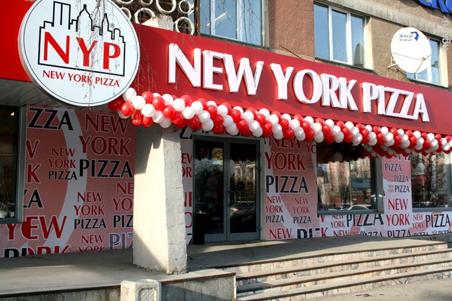 Сибирячка потребовала банкротства создателя New York Pizza и «Кузины»