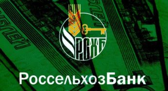 Россельхозбанк повысил доходность по картам «Капитал»
