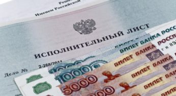 Работодатели будут выбивать долги у своих сотрудников