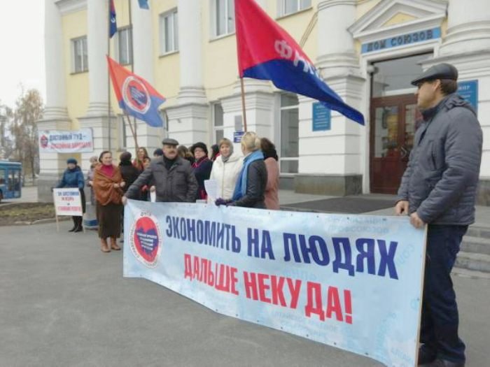 Алтайские профсоюзы предъявили свои требования к бюджету