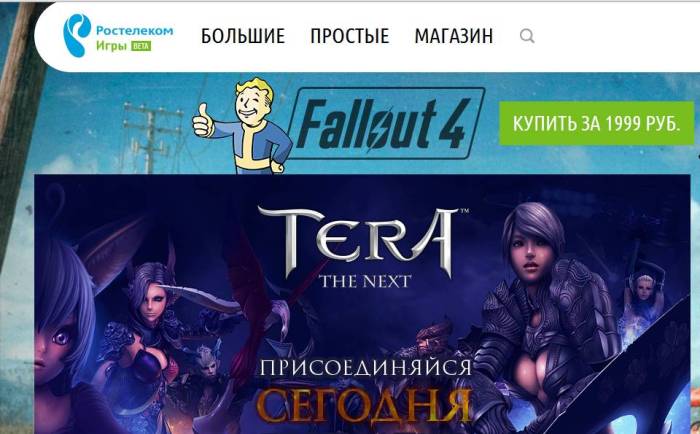 Ростелеком запустил бета-версию игрового портала Games.rt.ru