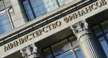 Цифра дня: дефицит российского бюджета за 11 месяцев составил 1 триллион 129 миллиардов рублей