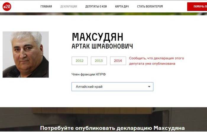 Под каток Навального попал депутат АКЗС Артак Махсудян
