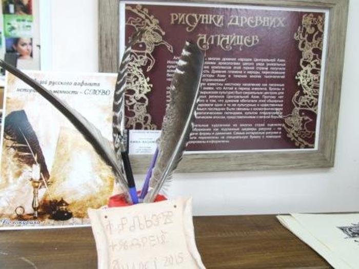 Музей русского алфавита попал в число победителей конкурса инновационных проектов