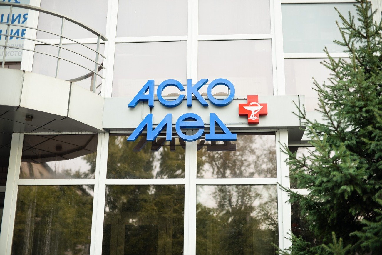 Бухгалтеры «Аско-мед-плюсс» получили условный срок за присвоение 10 млн. рублей