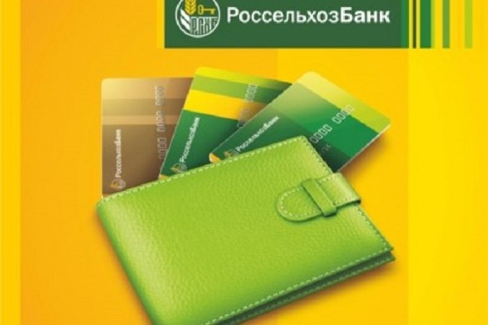 Кредитный портфель физических лиц Алтайского филиала Россельхозбанка превысил 6,2 млрд рублей