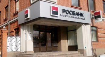 Мелочь, а приятно: «Росбанк» отменил дополнительный комиссионный сбор при выдаче наличных