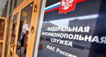 Обновленное антимонопольное законодательство позволяет штрафовать чиновников
