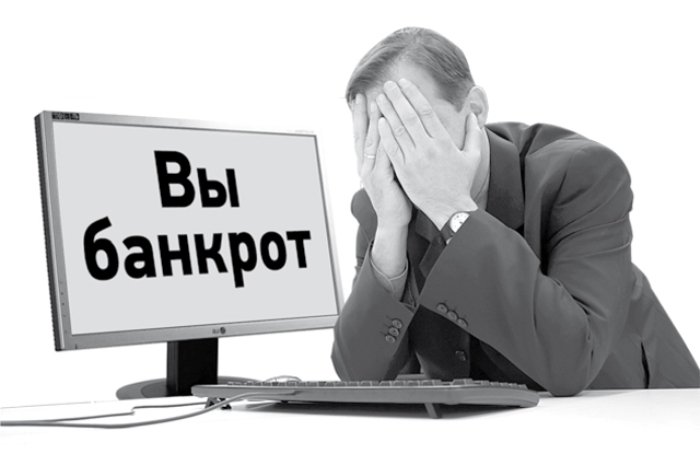 Алтай входит в ТОП-20 регионов по числу дел о банкротстве физических лиц
