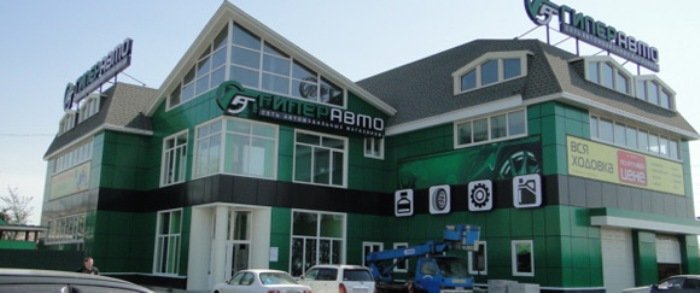 В Барнауле открываются два магазина сети Гиперавто