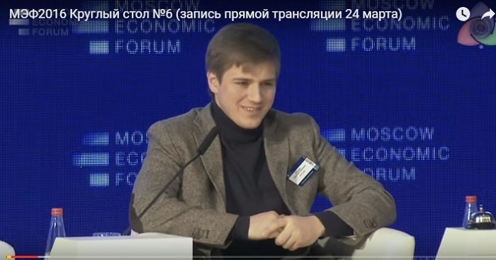 Алтайский предприниматель стал модератором круглого стола на Московском экономическом форуме