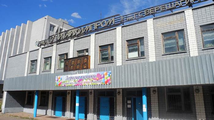 Убытки «Алтайского Химпрома» выросли почти в два раза