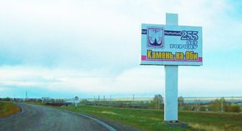 Выборы сити-менеджера Каменского района затянутся
