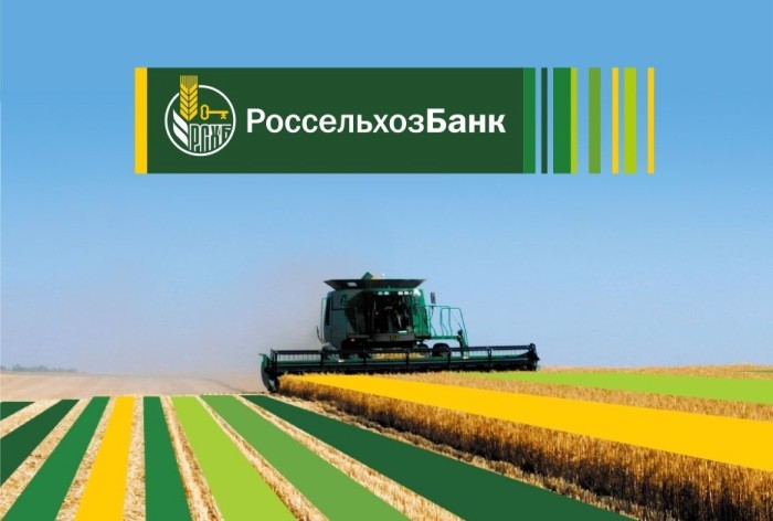 АО «Россельхозбанк» и АККОР подписали соглашение о сотрудничестве