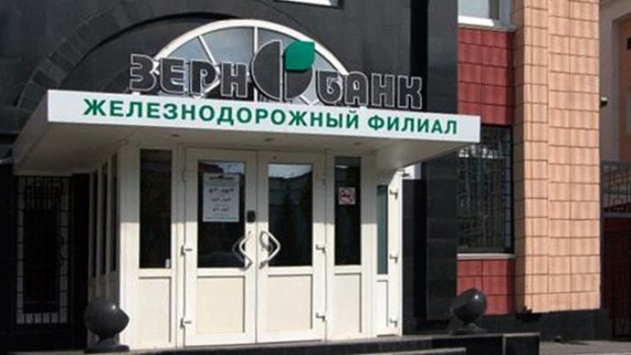 «Зернобанк» утопила пробоина в 400 миллионов рублей