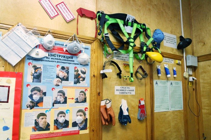 На Алтай-Коксе подвели итоги конкурса по охране труда