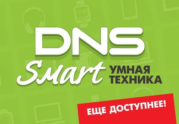 Сеть DNS открыла в Барнауле первый зеленый магазин формата Smart