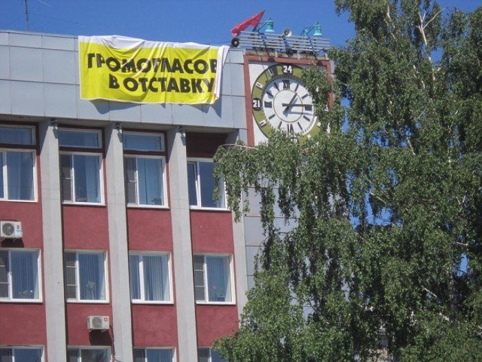 На здании администрации Бийска появился плакат с требованием отставки главы города