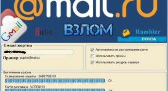 Искандер Балубаев: «Информация о похищении миллионов аккаунтов не кажется мне достоверной»