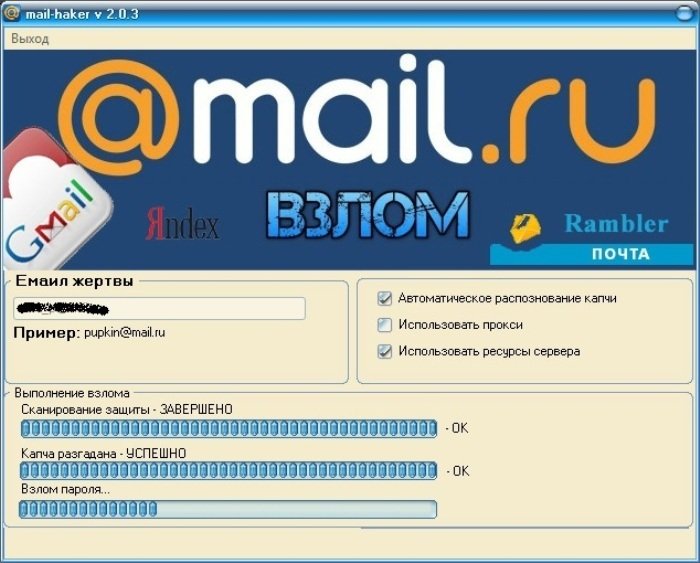 Искандер Балубаев: «Информация о похищении миллионов аккаунтов не кажется мне достоверной»
