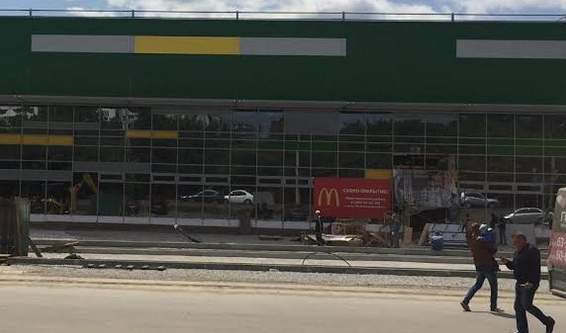 «McDonald's» в Барнауле объявил: "Скоро открытие!"