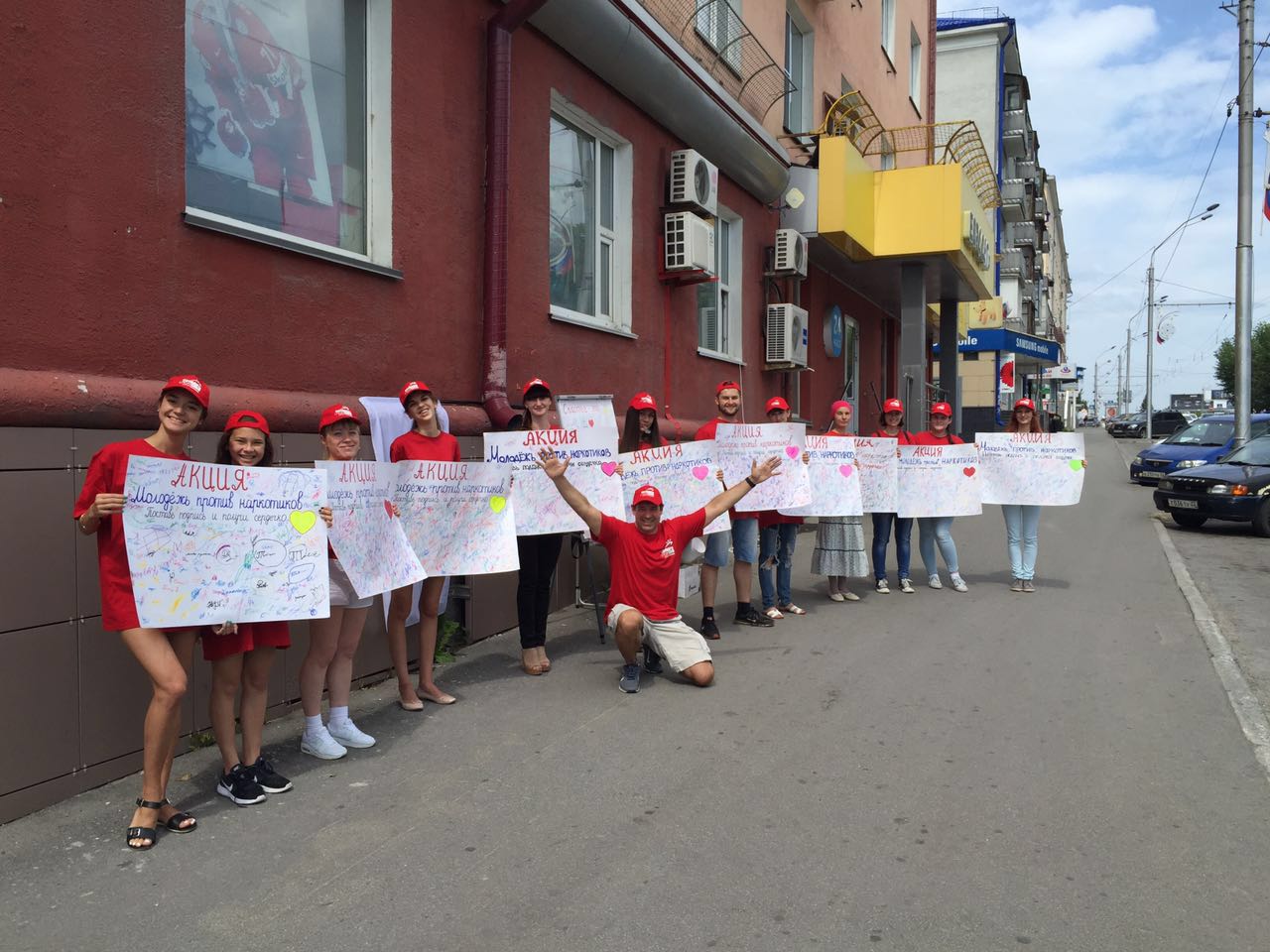 Как общественники Барнаула праздновали День борьбы с наркотиками (видео)