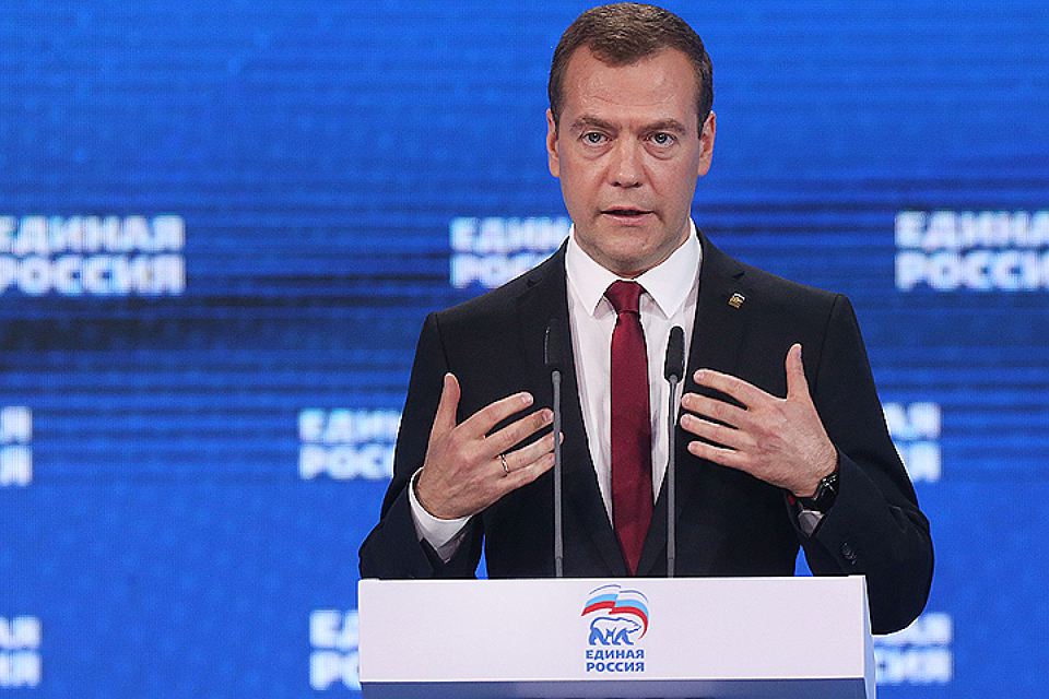 Д. Медведев анонсировал масштабные изменения налоговой системы страны
