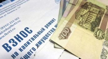 Штрафы за капремонт могут удвоить