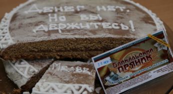 Пряничный мем «Денег нет, но вы держитесь!» запретили, а затем снова разрешили