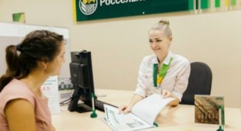 Россельхозбанк кредитует малый бизнес на инвестиционные цели по ставке от 11,14 процента