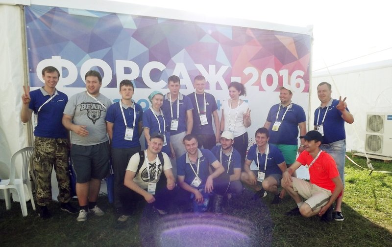 Сотрудники Алтай-Кокса приняли участие в Международном форуме «Форсаж-2016»