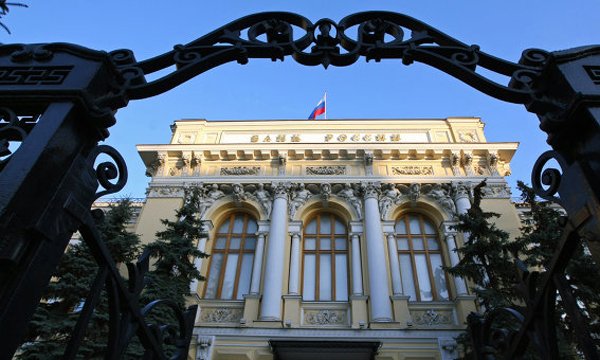 Новый тип банков намерен ввести Банк России